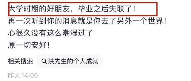 爱游戏体育app下载-曝浙江富豪俞兆洪去世，年仅48岁，心梗导致，每天坚持晨跑五公里