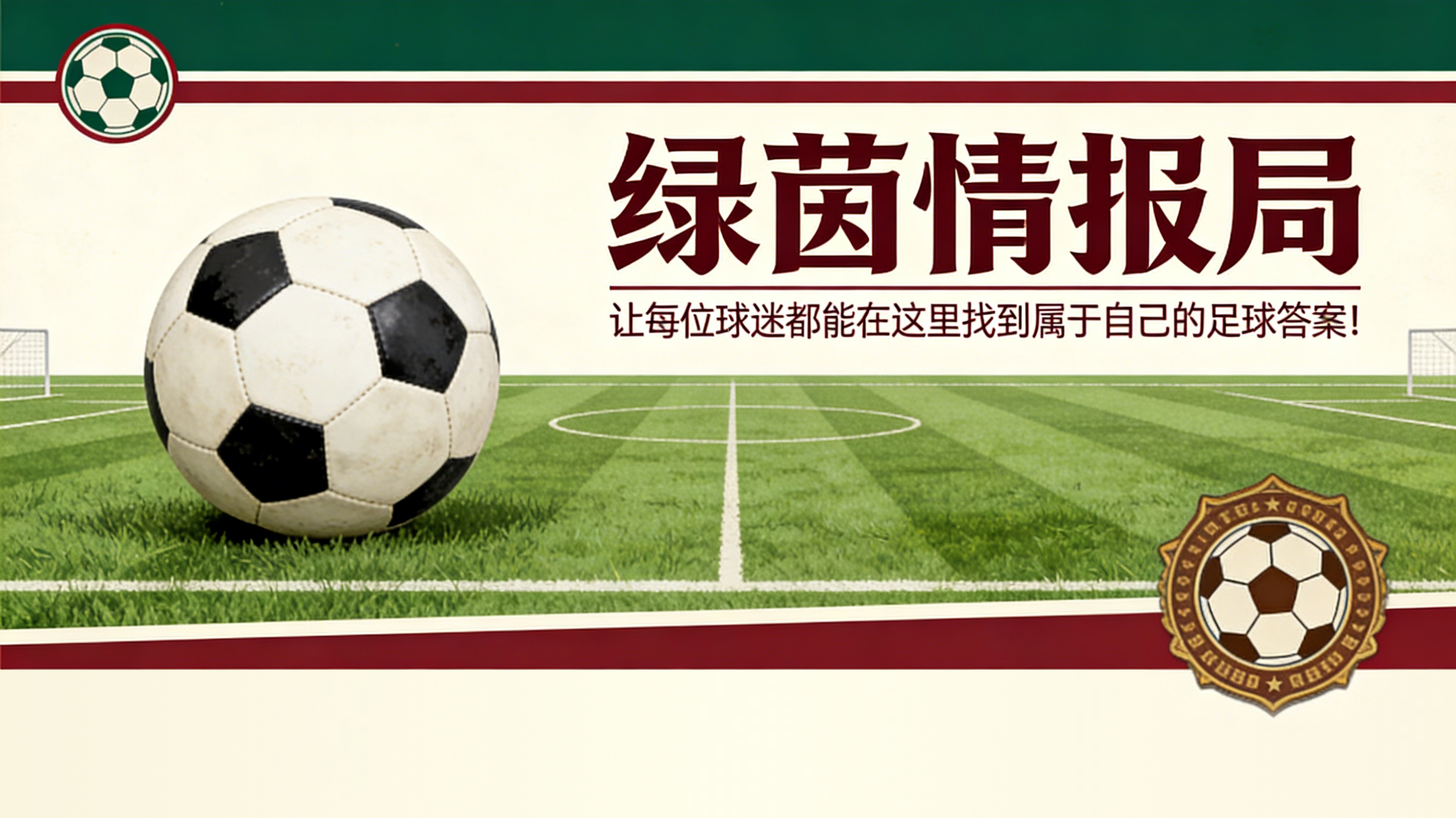 爱游戏体育登录入口-坎齐离任尤文女足主帅,两赛季夺四冠俱乐部发声明致谢